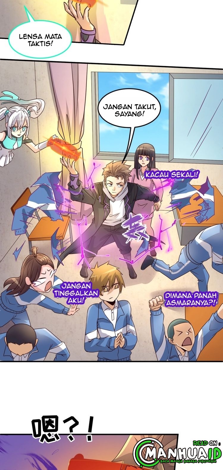 The Interceptor Cross System Chapter 51 Gambar 33
